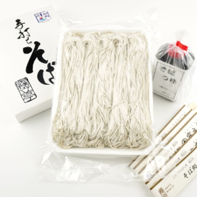 ●送料無料！手打ち蕎麦3人前（つゆ付き）【幌加内産そば粉使用】