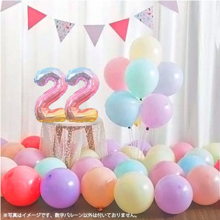 数字バルーン 風船 誕生日 ナンバー 30cm 記念日や誕生日会など 思い出