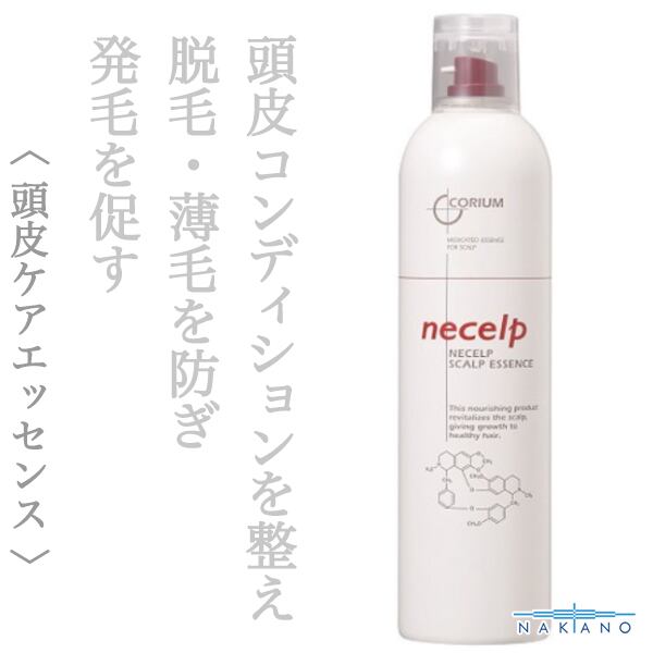 ナカノ 薬用コリューム ネセルプ スキャルプ エッセンス 300g--