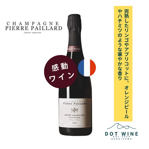 レ・パルセル / ピエール・パイヤール ( Les Parcelles / Pierre Paillard ) 750ml シャンパン / 完熟したリンゴやアプリコットに、オレンジピールやハチミツのような華やかさが重なる / ミネラルの爽やかなニュアンス / ふくよかな果実味