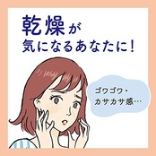 ビオレ Bior? おうちdeエステ 洗顔ジェル やわらか