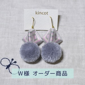 【Wさま専用ページ】オーダー商品