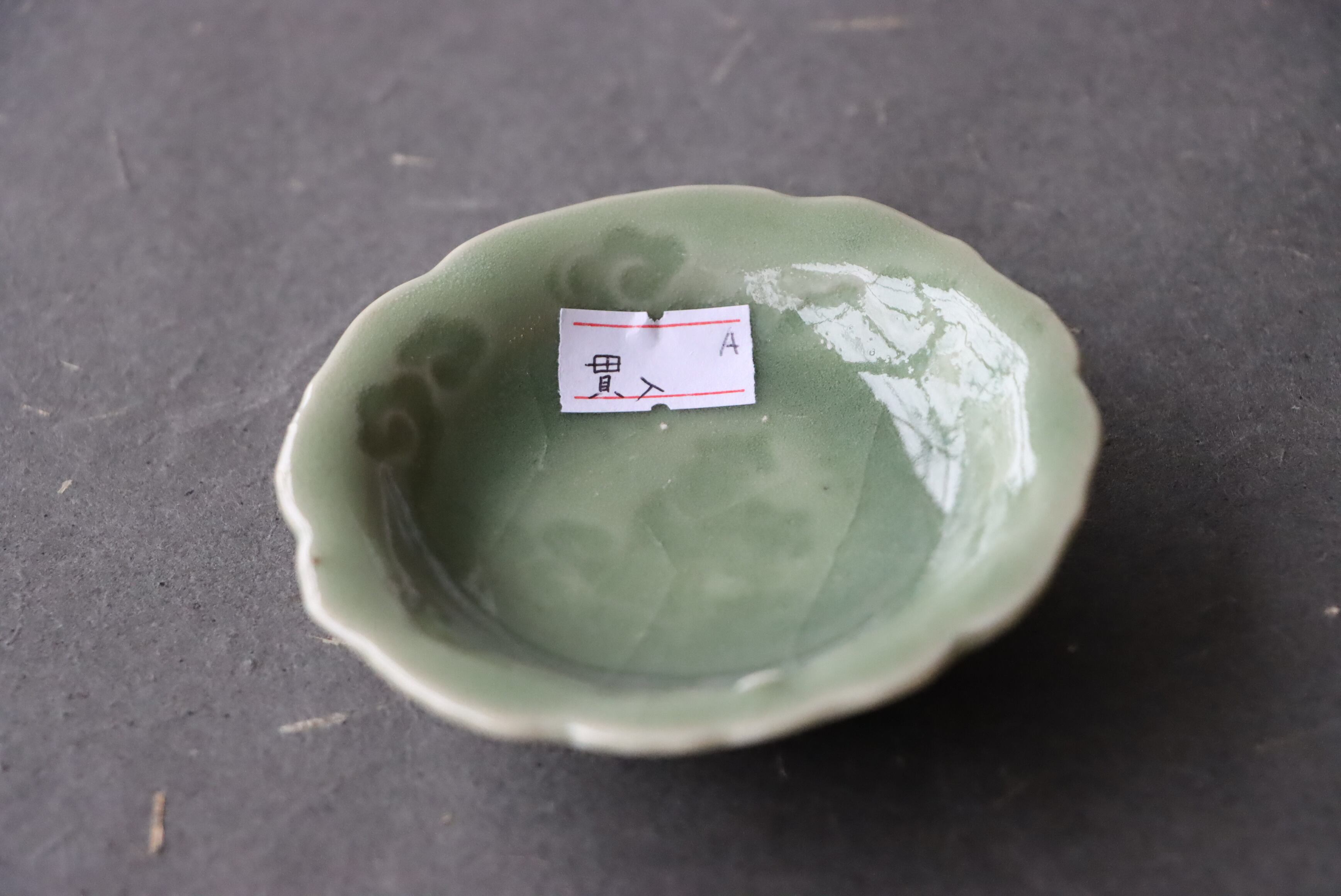 古伊万里 染付 山水図 膾皿 中皿 藍柿右衛門 江戸中期 輪花 盛期伊万里
