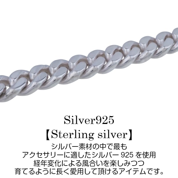 喜平チェーン ブレスレット シルバー 925 メンズ SILVER LX01