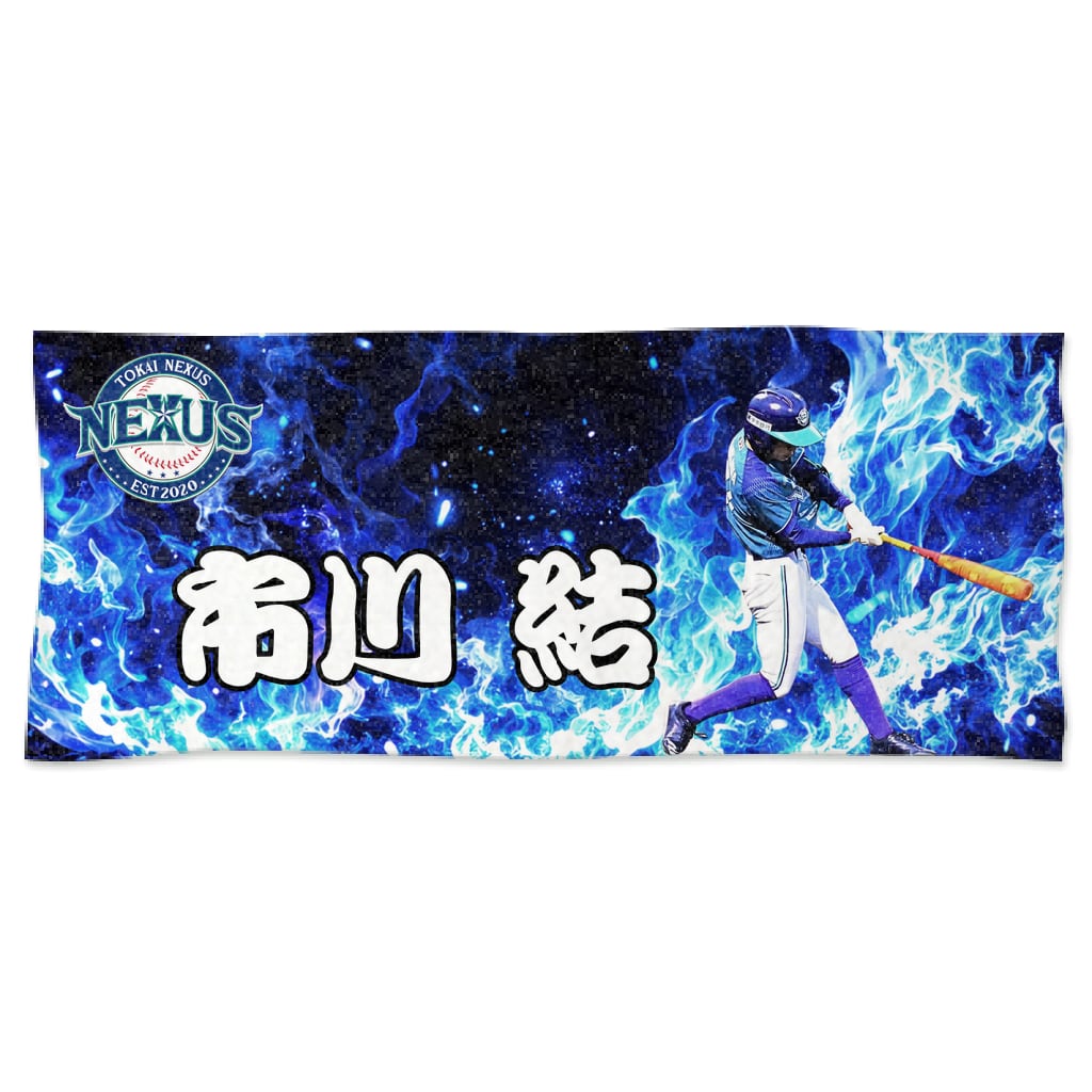 選手タオル】＃31 市川 結 | 東海NEXUS公式グッズSHOP