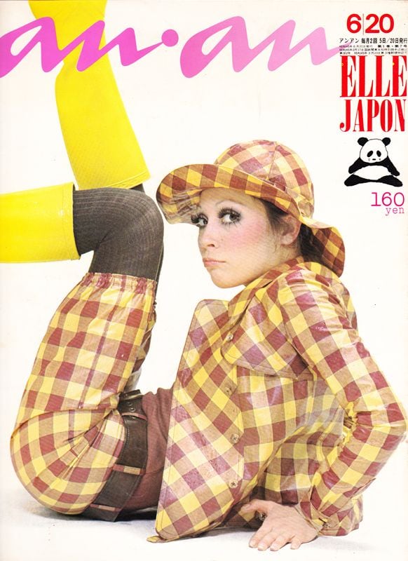 anan アンアン | magnif