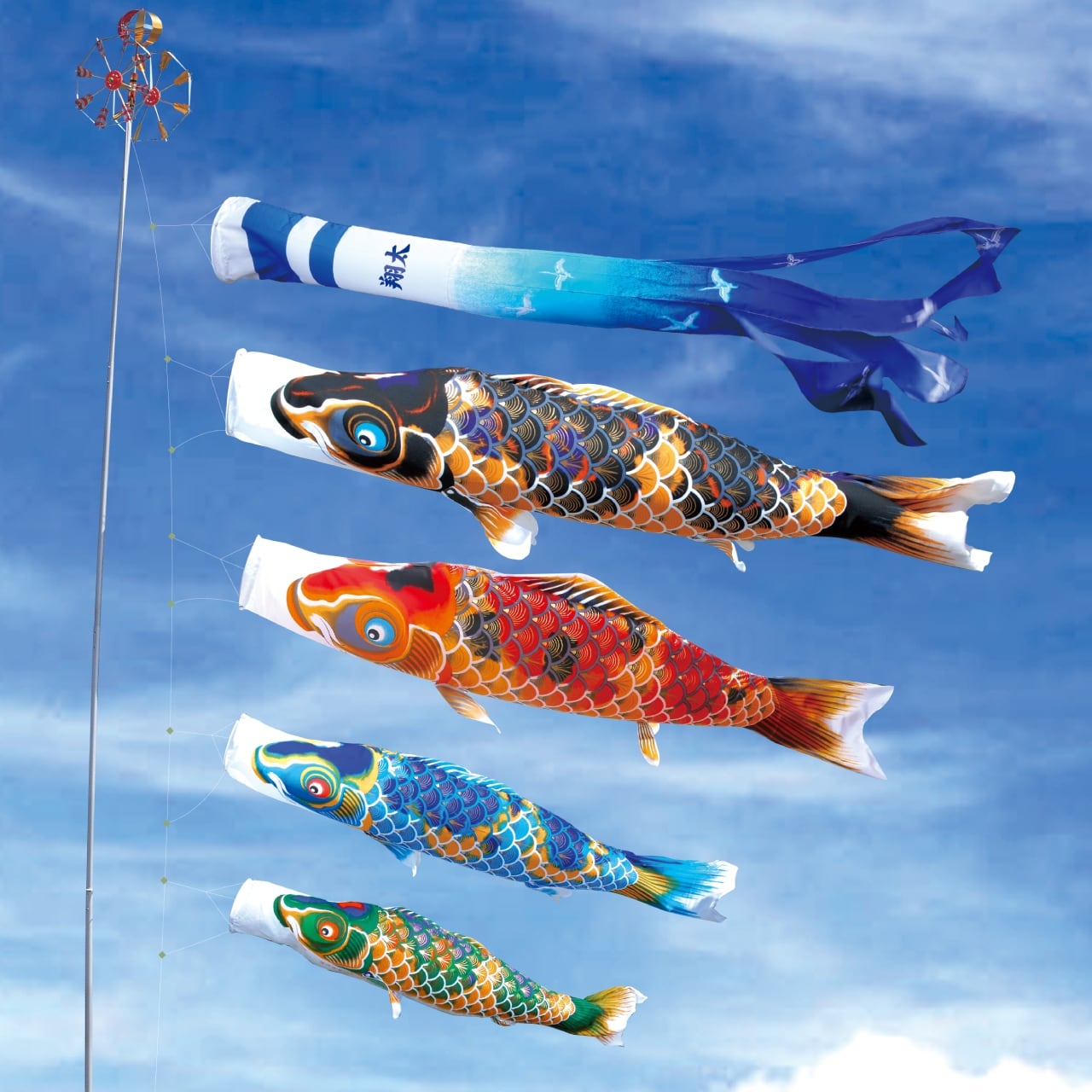 京錦大型セット 3M7点セット（徳永鯉のぼり） | 人形とおもちゃの