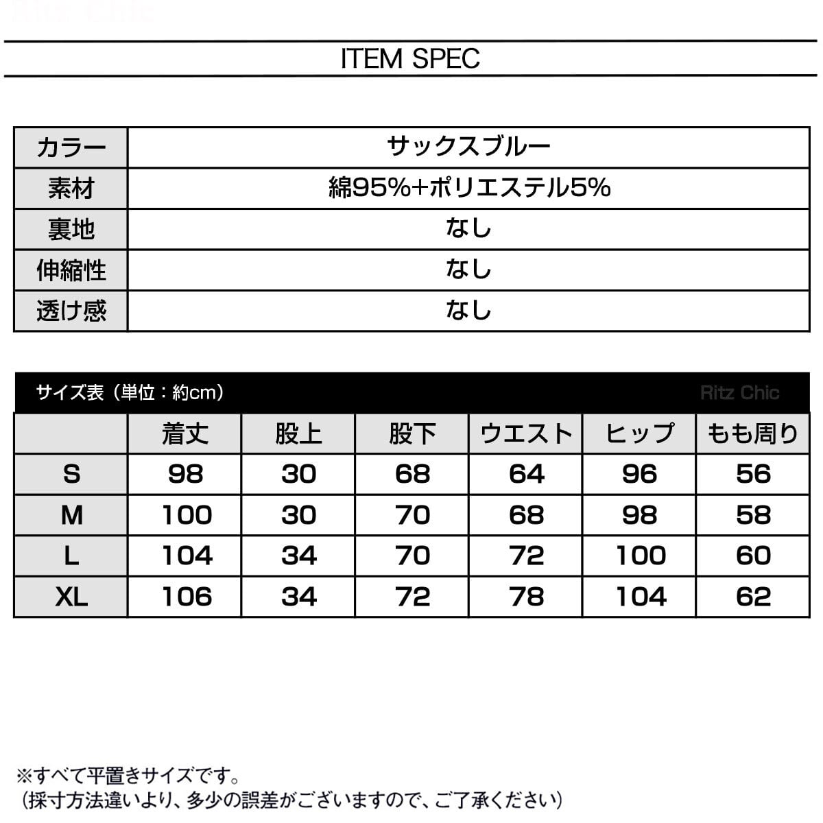 ビジューデニム ジーンズ レディース 韓国 デニム レースウエスト 大人 カジュアル きれいめ おしゃれ ラインストーン ハイウエスト ゆったり ストレート 大人可愛い 大人女子