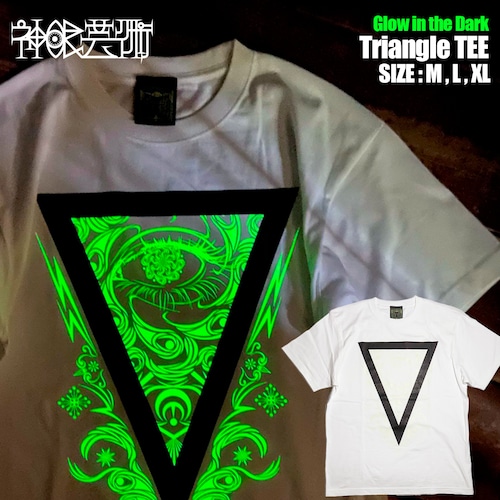 神眼芸術『Triangle』T-shirt (White) Glow in the Dark