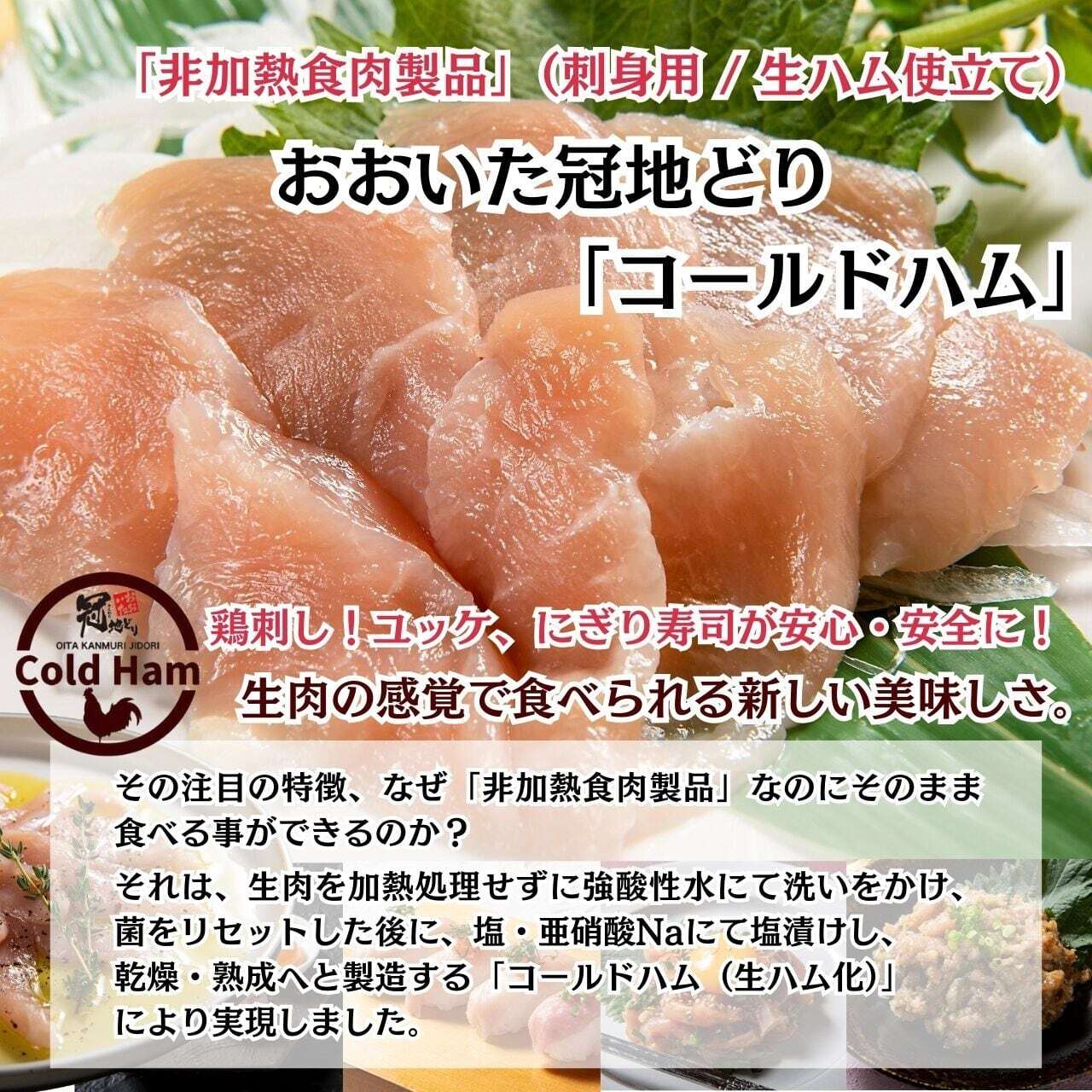 【2025冬ギフト】鶏づくしのごちそう詰合せセット