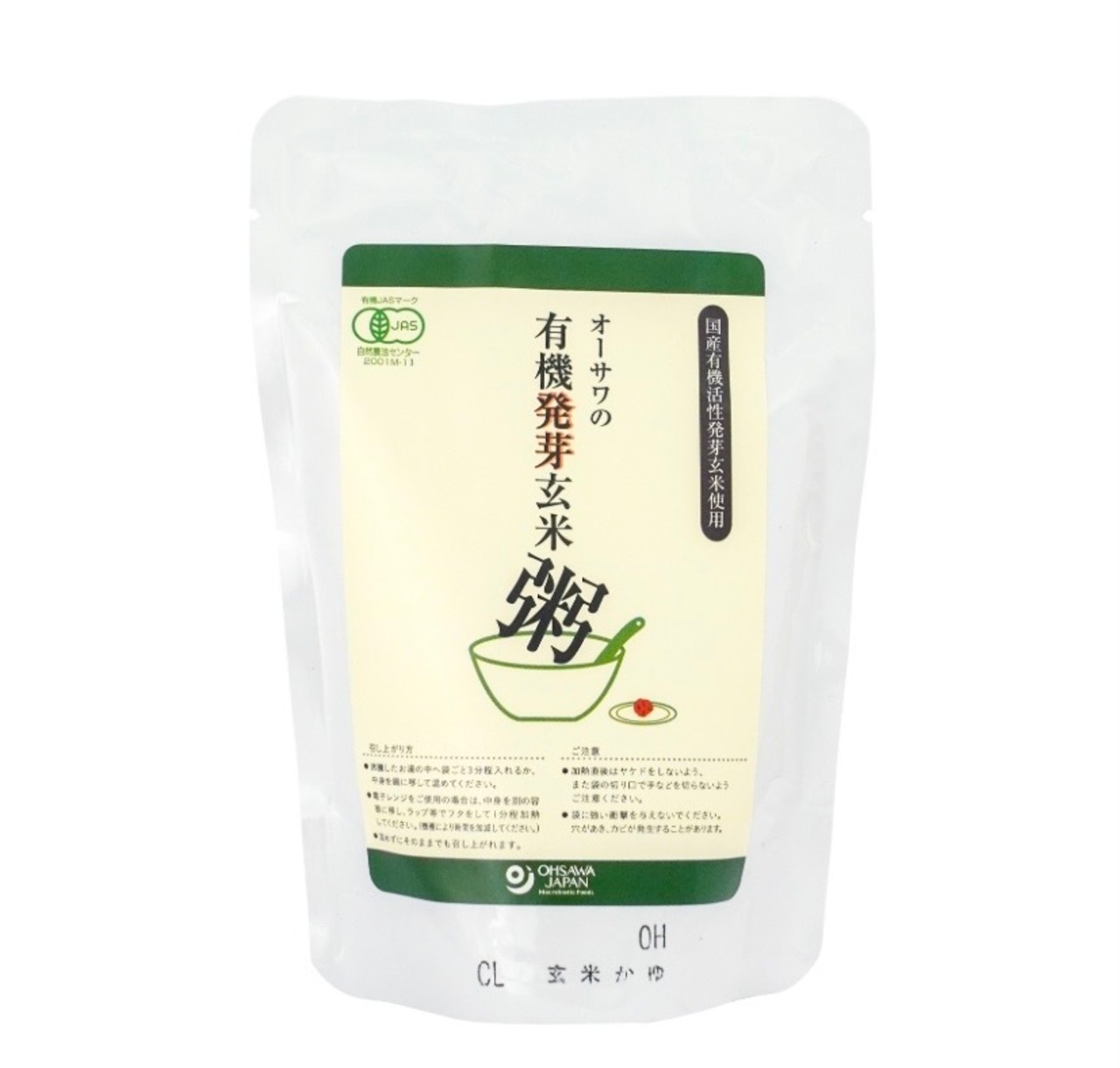 有機発芽玄米粥