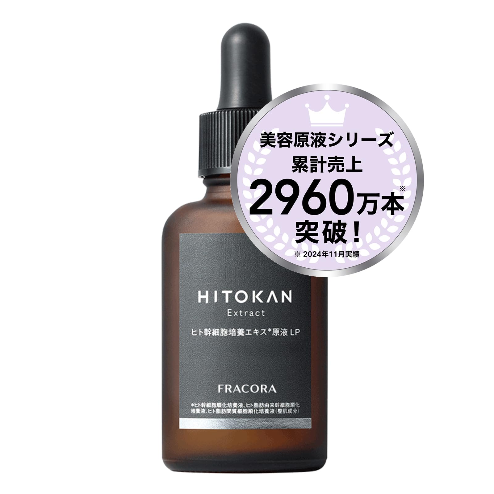 ekam】エカム アドバンスドセラム 50ml_メンズ 美容液_今から始める