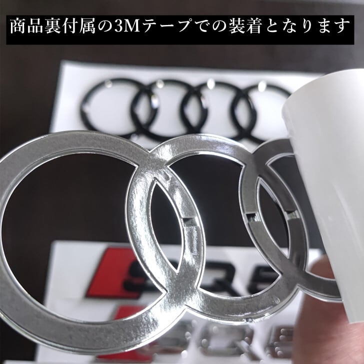 アウディ Audi リア エンブレム メッキシルバー 純正交換タイプ フォー