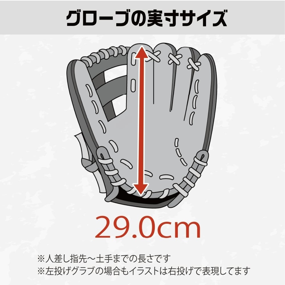 軟式】玉澤 投手用グローブ TG-BL10AD（本体：ブラック 紐：同色