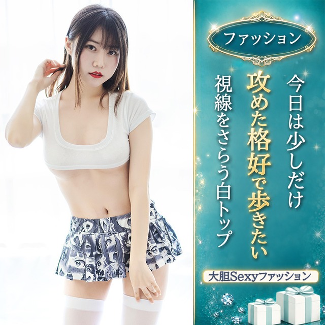 〔ファッション〕視線をさらう超ショート丈 クロップドTシャツ｜大胆肌見せトップス