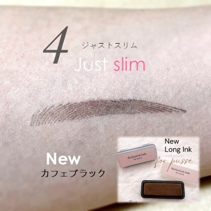 予約 New✨④ジャストスリム(細め)眉 New Longカフェブラックセット【送料無料】JS-CBK