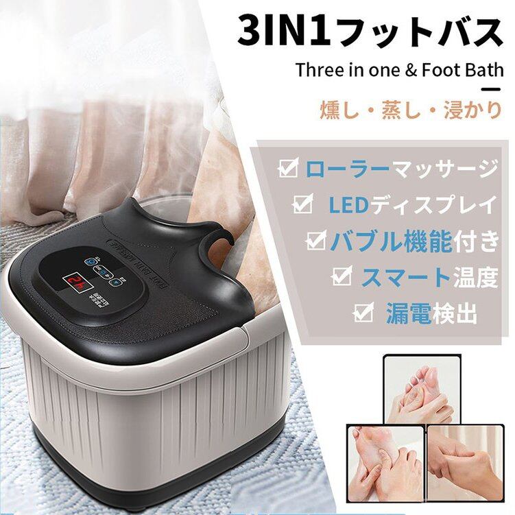 フットバス画像 スパボウル フットバスボウル 通販 公式 バリ雑貨専門