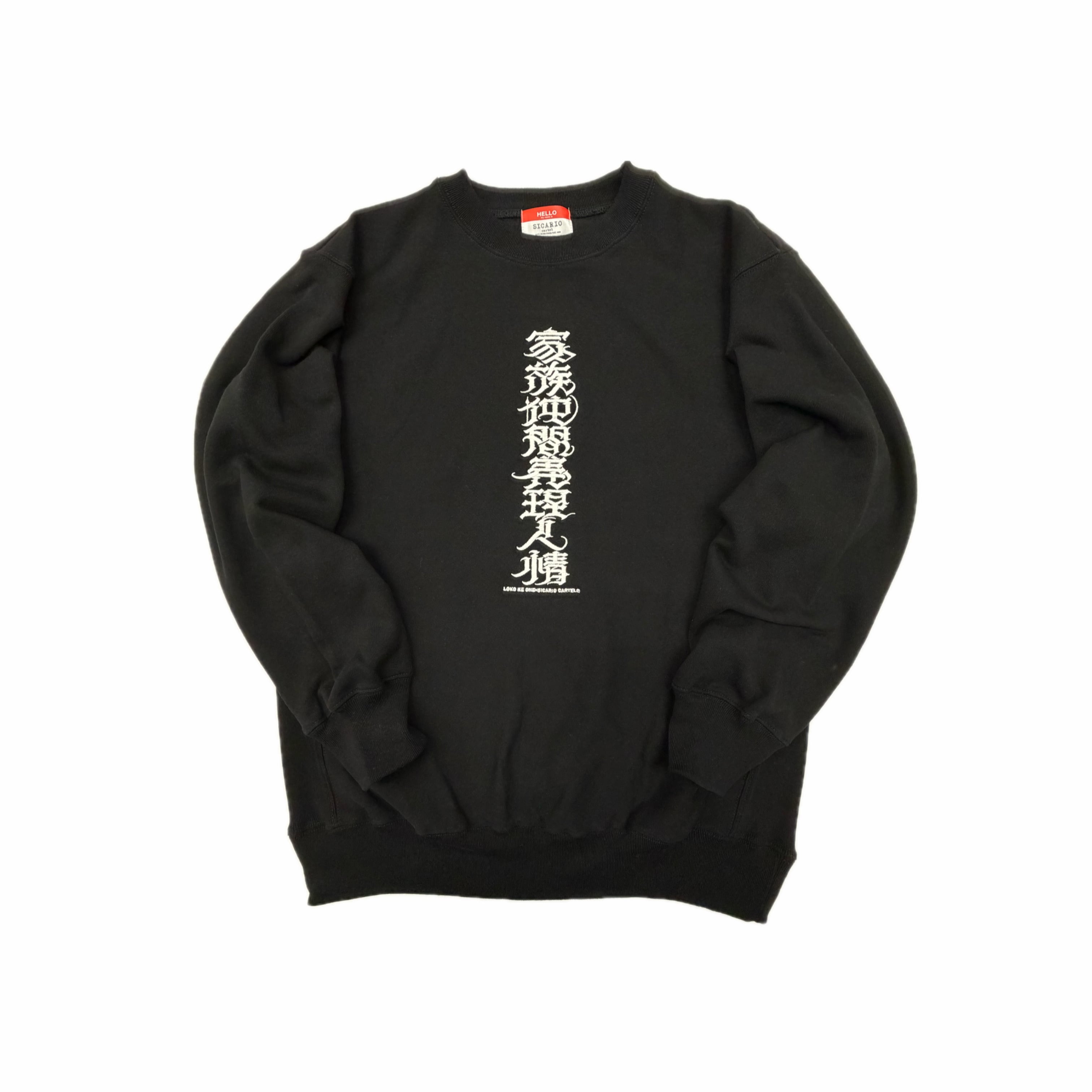 SWEAT | SICARIO CARTEL