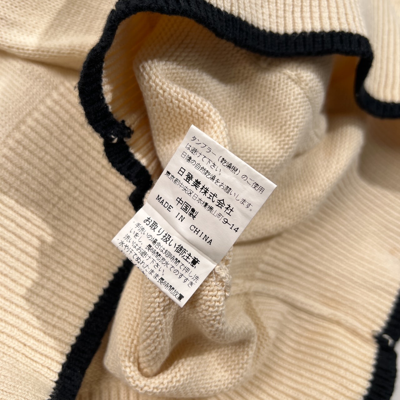 CHAPS RALPH LAUREN チャップス ラルフローレン BIGロゴ コットンニット パーカー サイズ S /ビンテージ/日登美