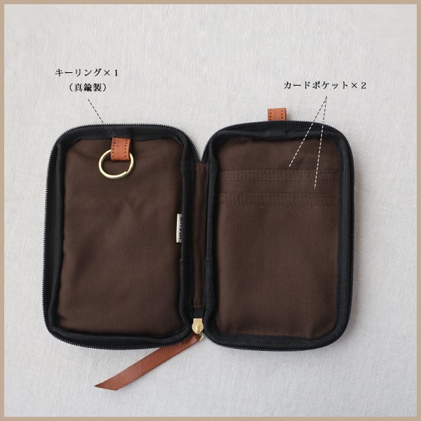 新作 Sサイズ 古布リメイク 酒袋 柿渋染め クッション入り キーケース