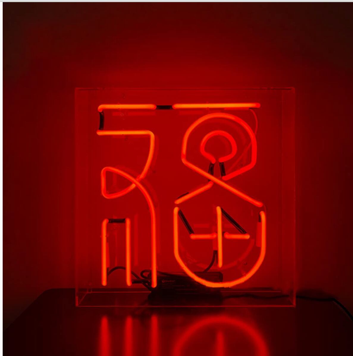 ネオンサイン 中華料理 LEDネオン 調光可能 店内装飾 オリジナル　オーダー ネオンサイン 中華料理 LEDネオン 調光可能 店内装飾 オリジナル