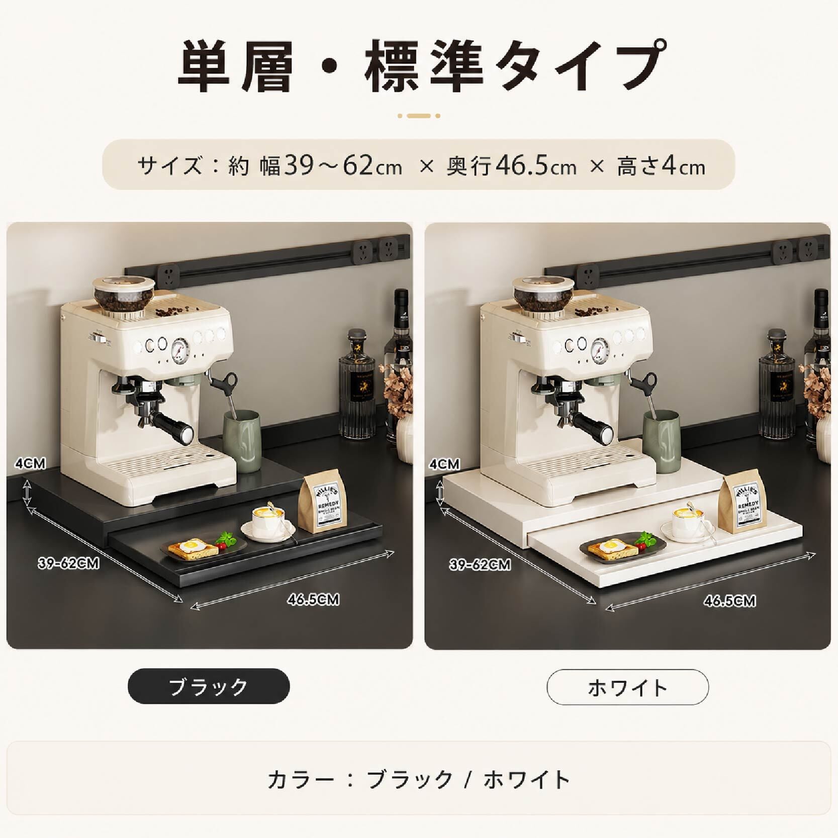 HY 566 . キッチンラック スライド式 収納ラック カウンター上収納