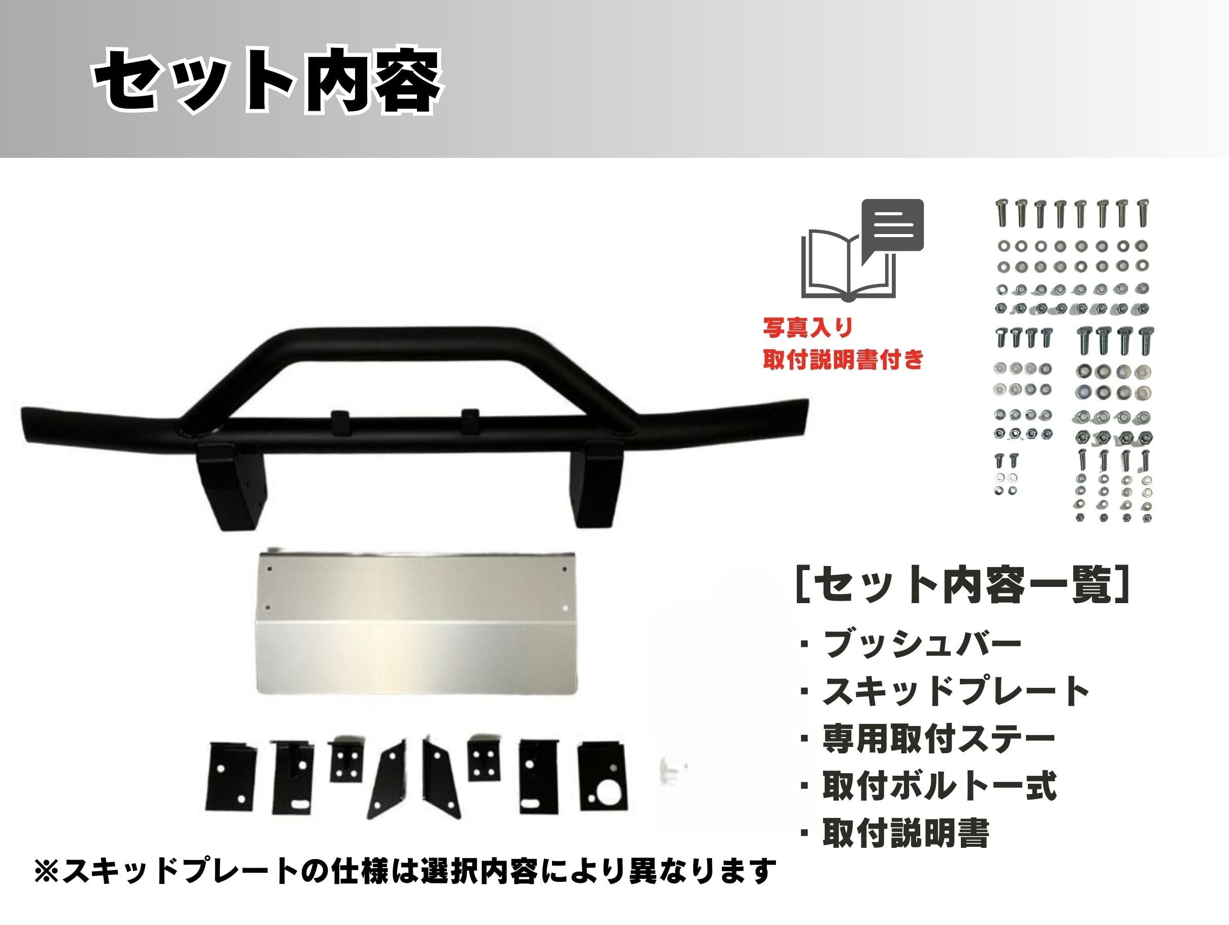 アトレー S700V/S710V】【デッキバン S700W/S710W】ブラック塗装