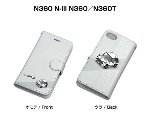 ボディ25色設定　手帳型iPhoneケース ホンダ N360 N-III N360／N360T