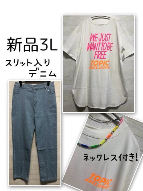 新品☆H120♪レースきれい♪楽ちんブラ3枚セット〇G524 | うさぎのうさ