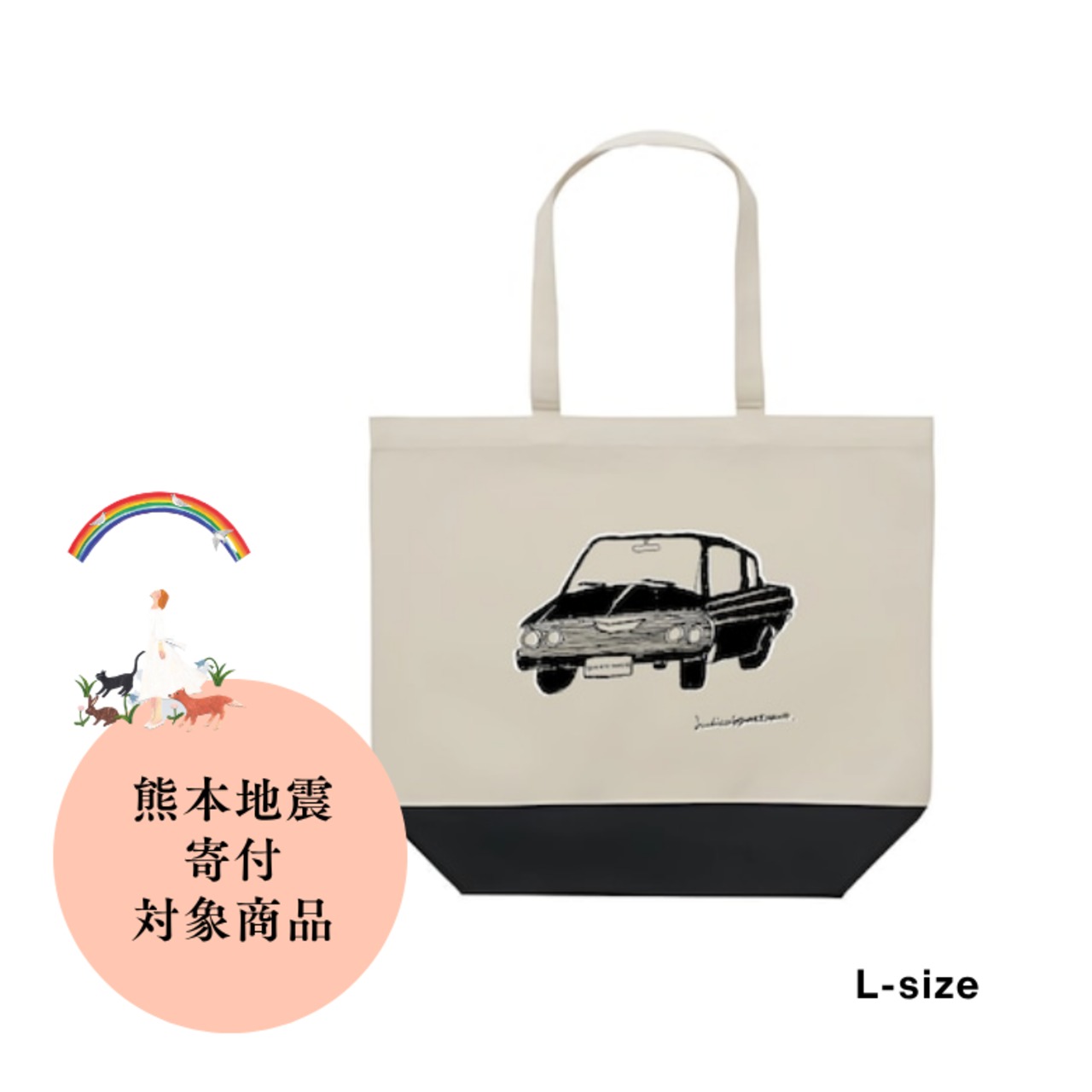【トートバッグ】 「classic car」by JULIO L-size
