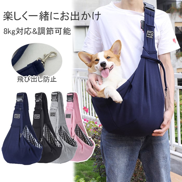 数量限定】2025夏 CHMKSTC 犬 抱っこ紐 ペットスリング ペット