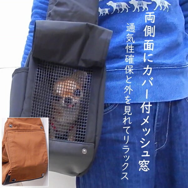 マンダリンブラザーズ　リュック　ナイロン製メッシュ窓付きキャリーバッグ マンダリンブラザーズ リュック ナイロン製メッシュ窓付き