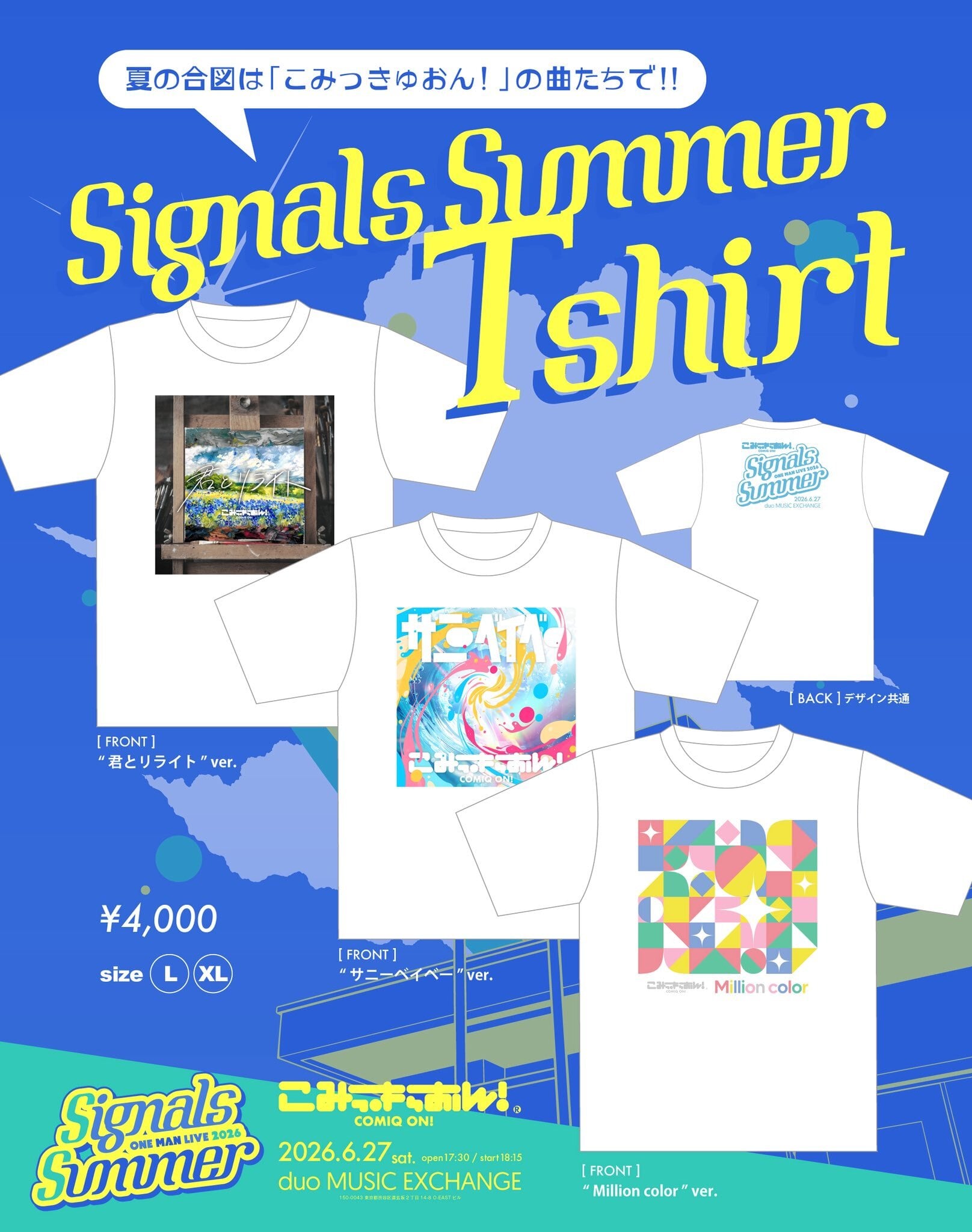 asia idol goods shop