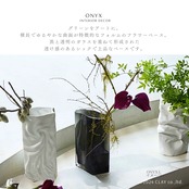 ONYXベース【S / L】
