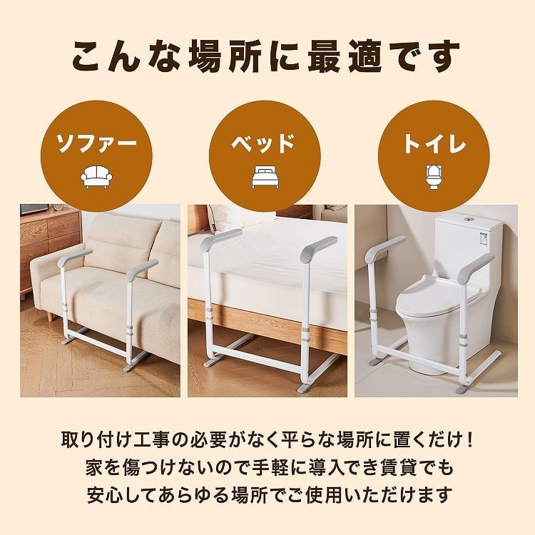 ルケスタ 補助手すり 立ち上がり補助 | MRG JAPAN Direct