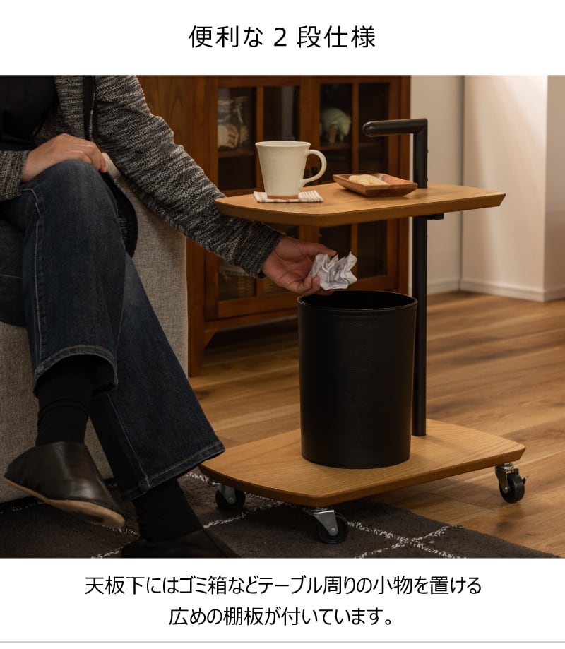 サイドテーブル ワゴン キャスター ストッパー付き ソファ ベッド