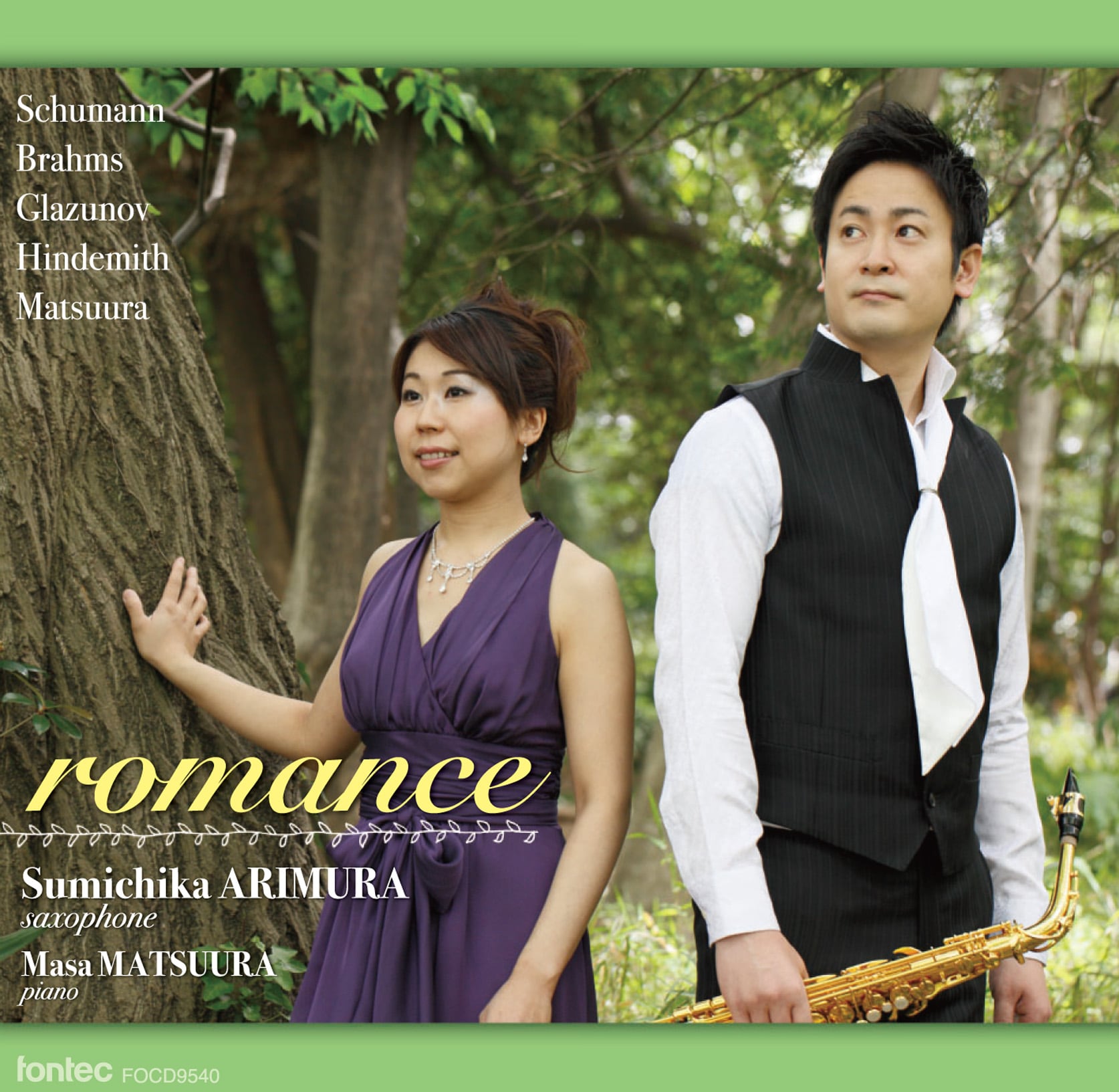 ＜ドヴォルザーク＞ 交響曲全集（CD9枚組） Blu-spec CD] ドヴォルザーク 交響曲 第9番「新世界から