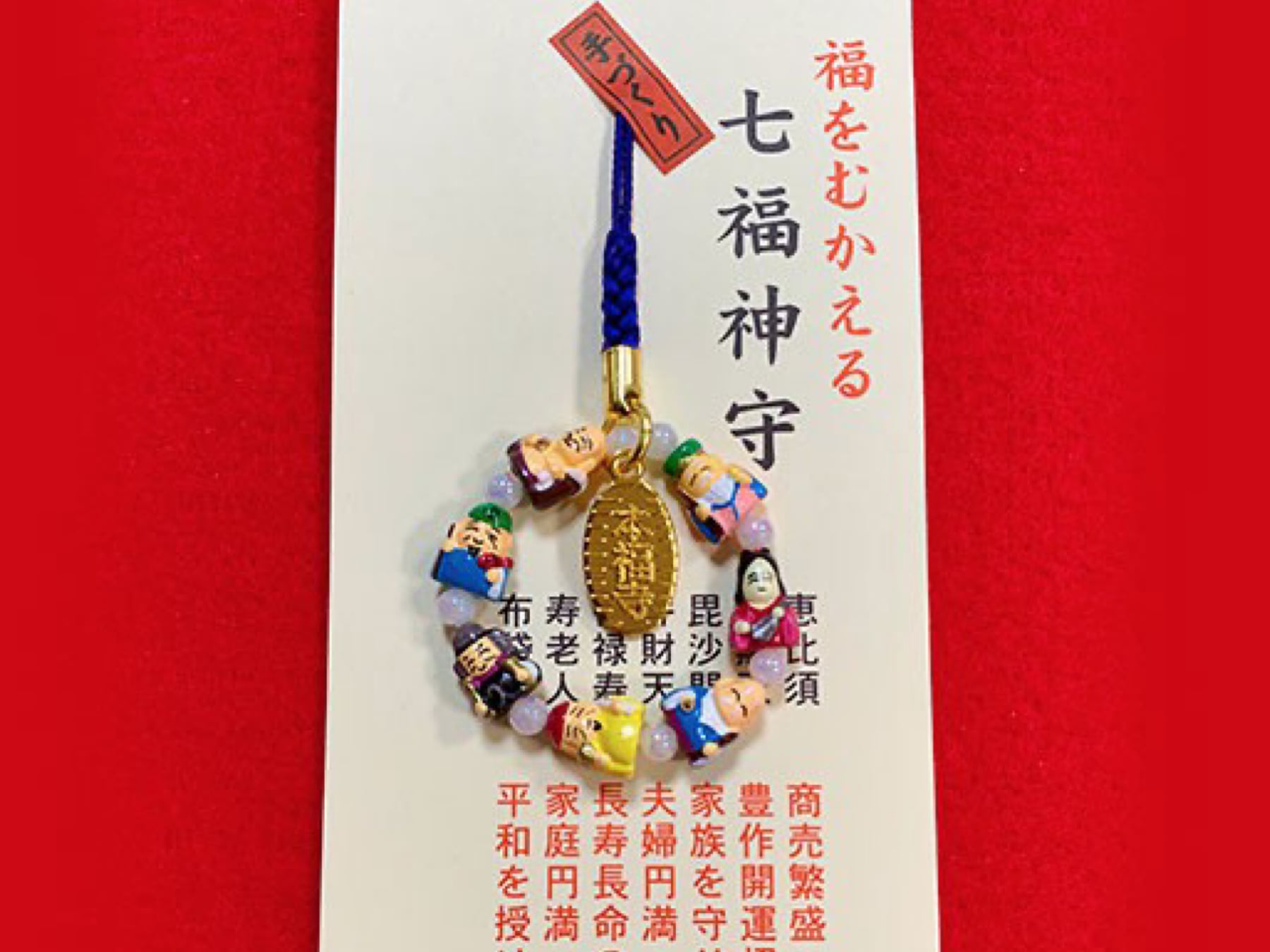 Antique、長寿祈願、お守り、清朝厄除、中国銀細工、ペンダン、彫金 