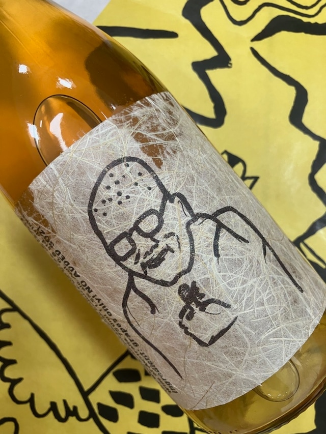 ワイルドマン・ブラン　2022　ルーシー・マルゴー　オレンジワイン