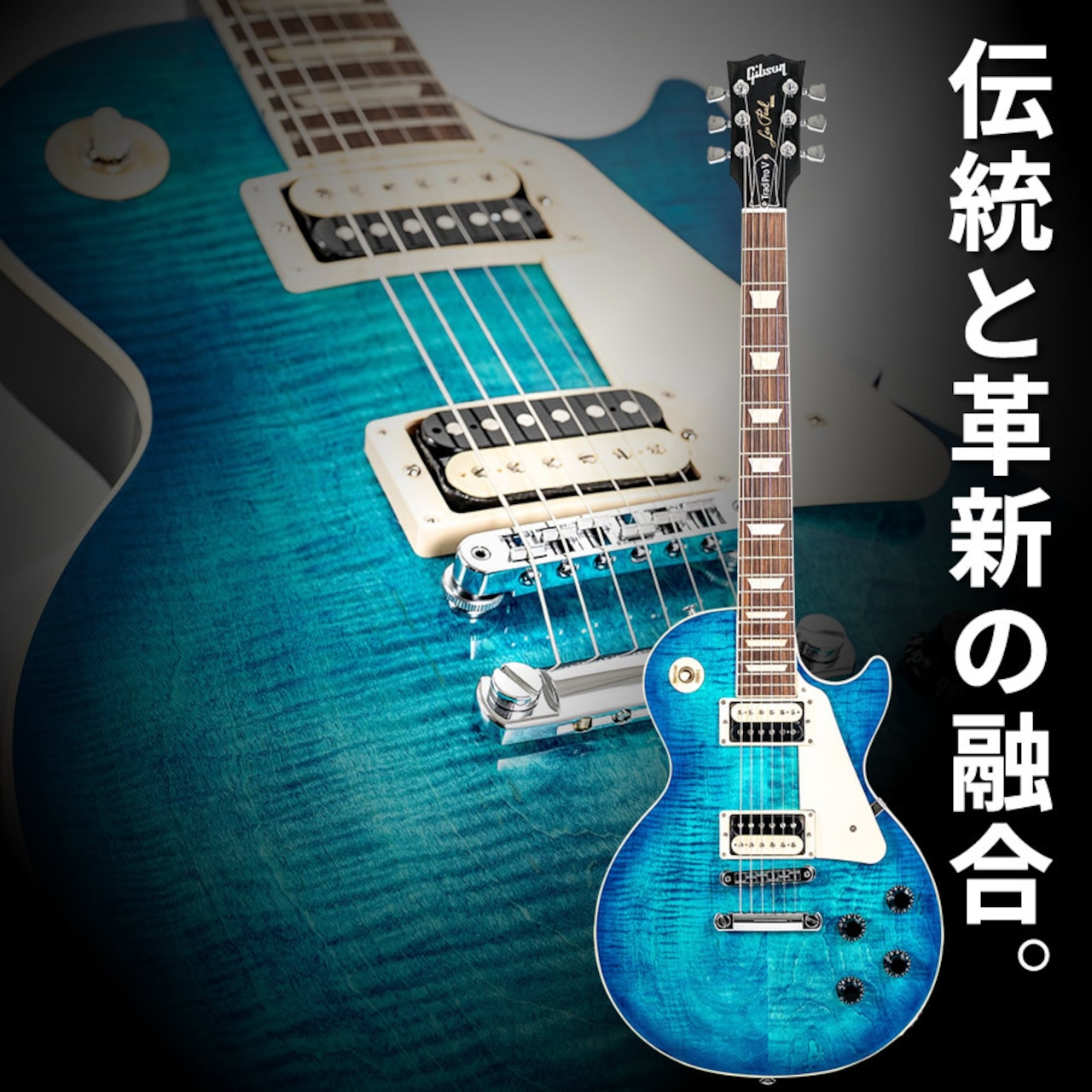 Gibson Les Paul Traditional Pro V "Exclusive" (Ocean Water Perimeter)