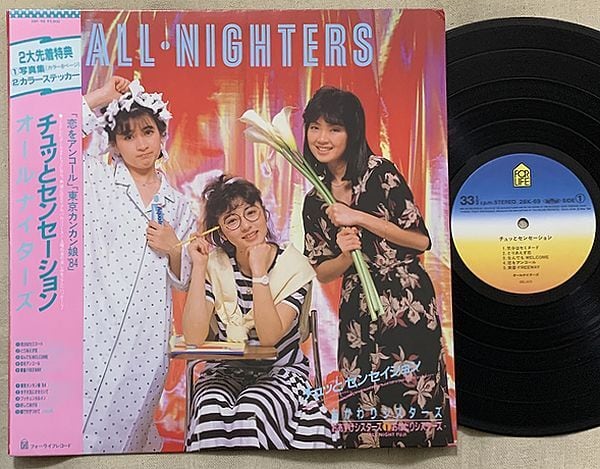 LP | soul respect records