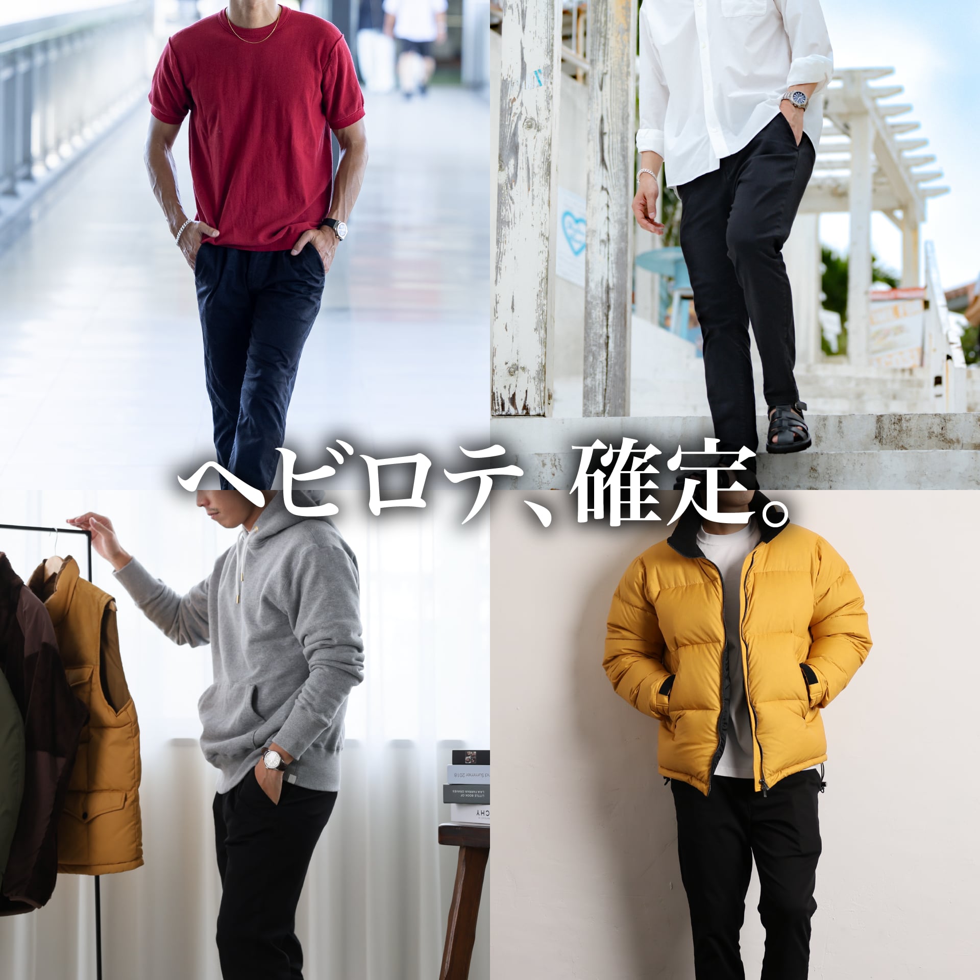 japanmade屋 究極の黒パンツ Lサイズ #タクゾー いつかは、究極の