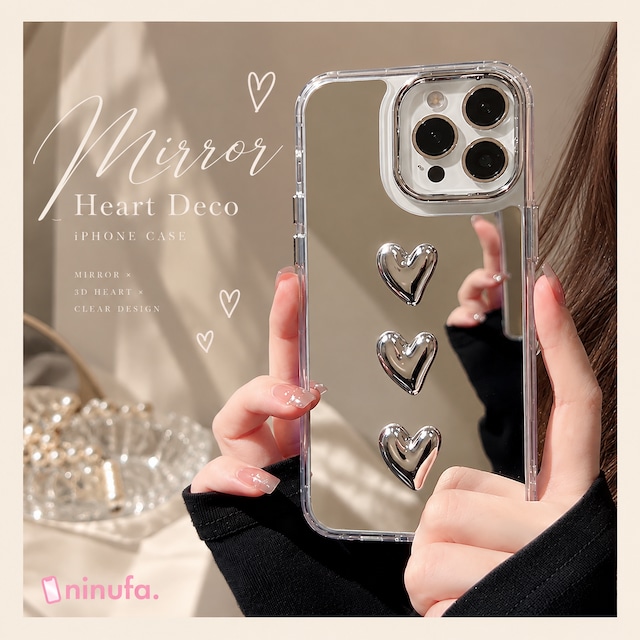 【iPhone18〜11対応】シルバーが大人可愛い◎ミラー×立体ハート シンプル デコ メイク直し 鏡面 スマホケース ND-16771