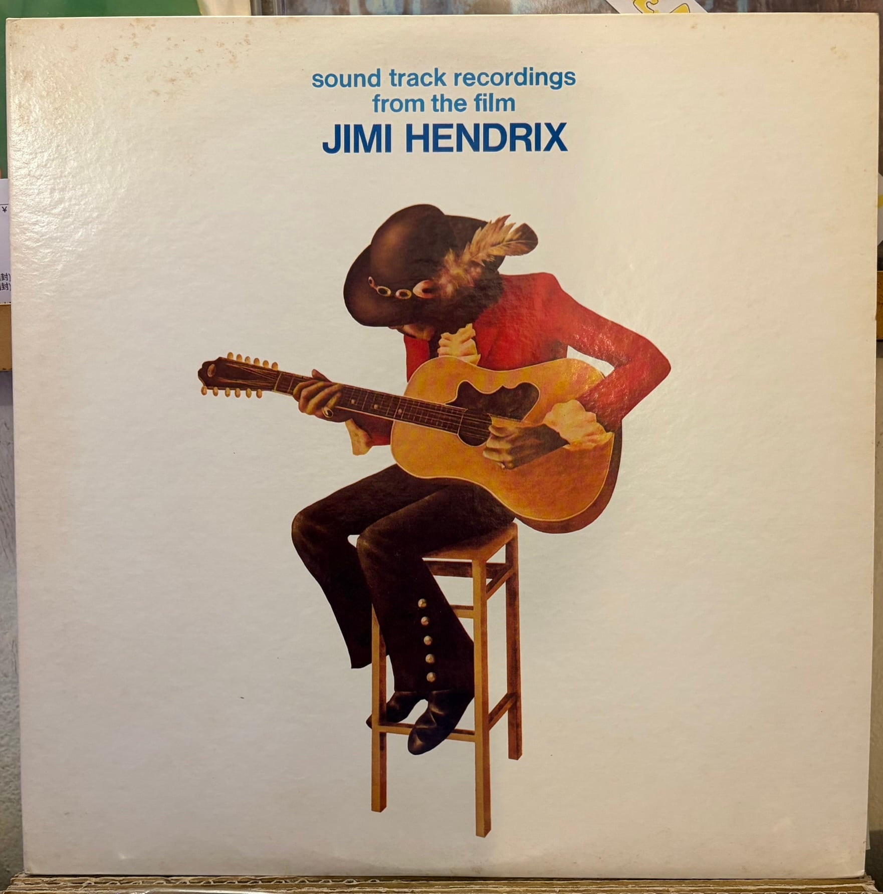 USED LP | EAD RECORD