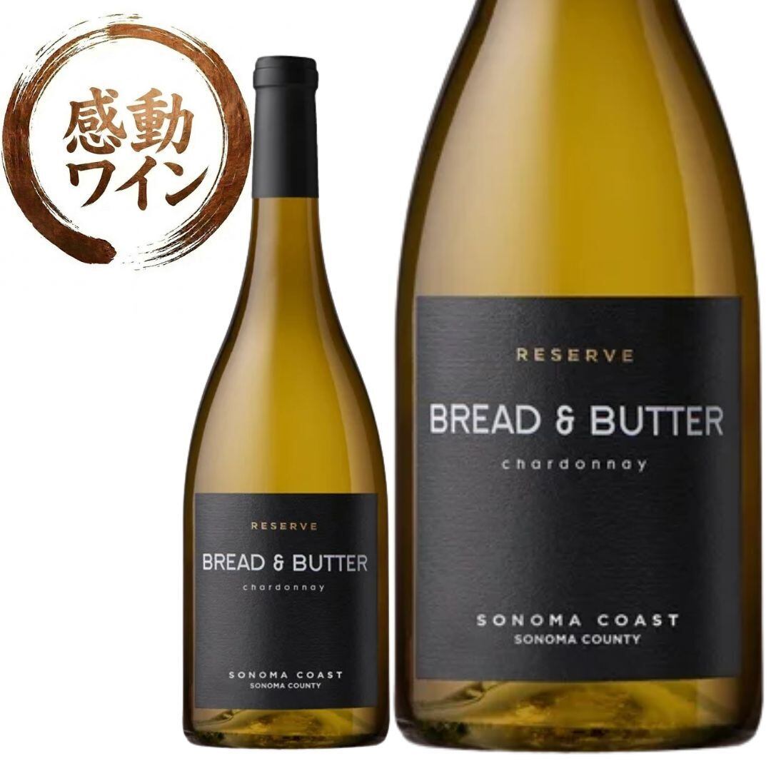 BREAD&BUTTER(アメリカ) | ワイン通販 DOTWINE | 『また飲みたくなる