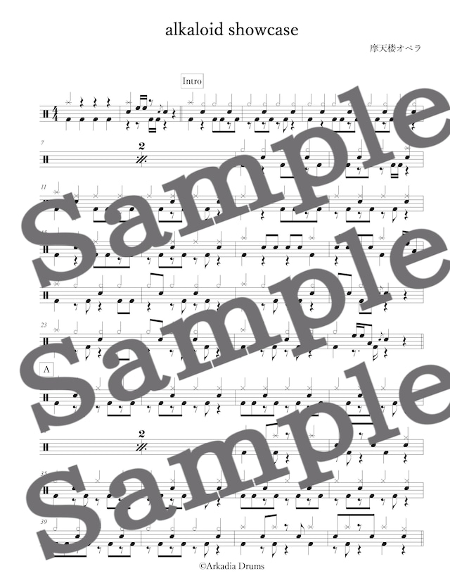 alkaloid showcase(摩天楼オペラ)