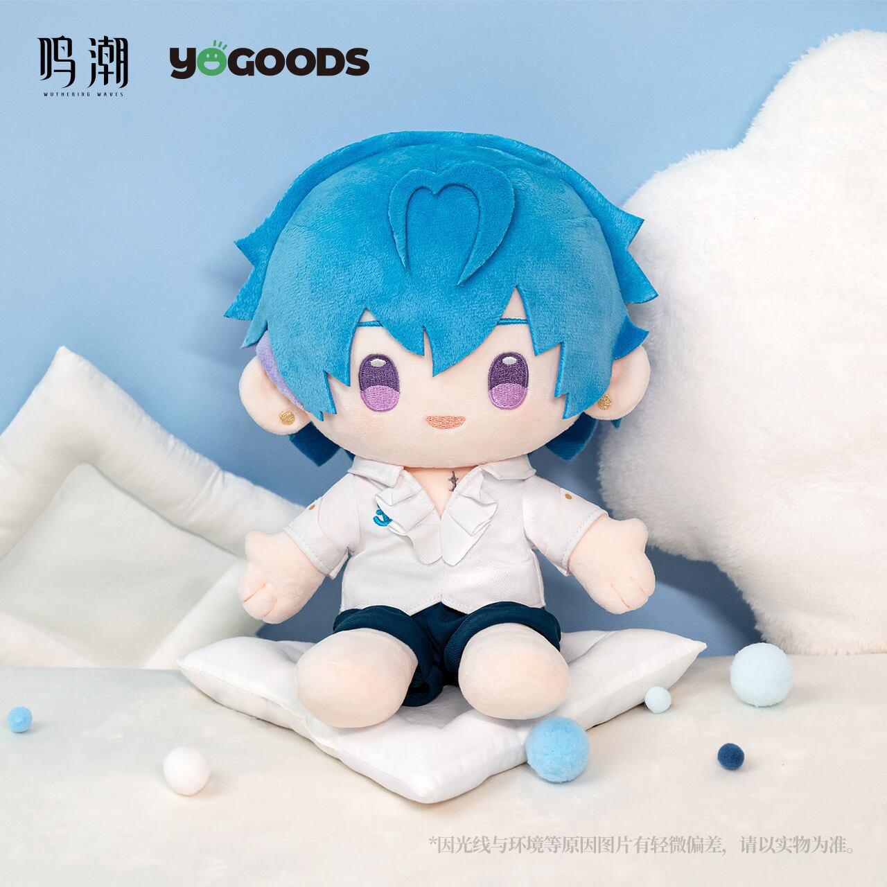 鳴潮 眠りの歌シリーズ YOGOODSコラボ ぬいぐるみ カンタレラ ザンニー