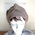 ガーゼのやさしい帽子｜ターバンキャップ/送料無料