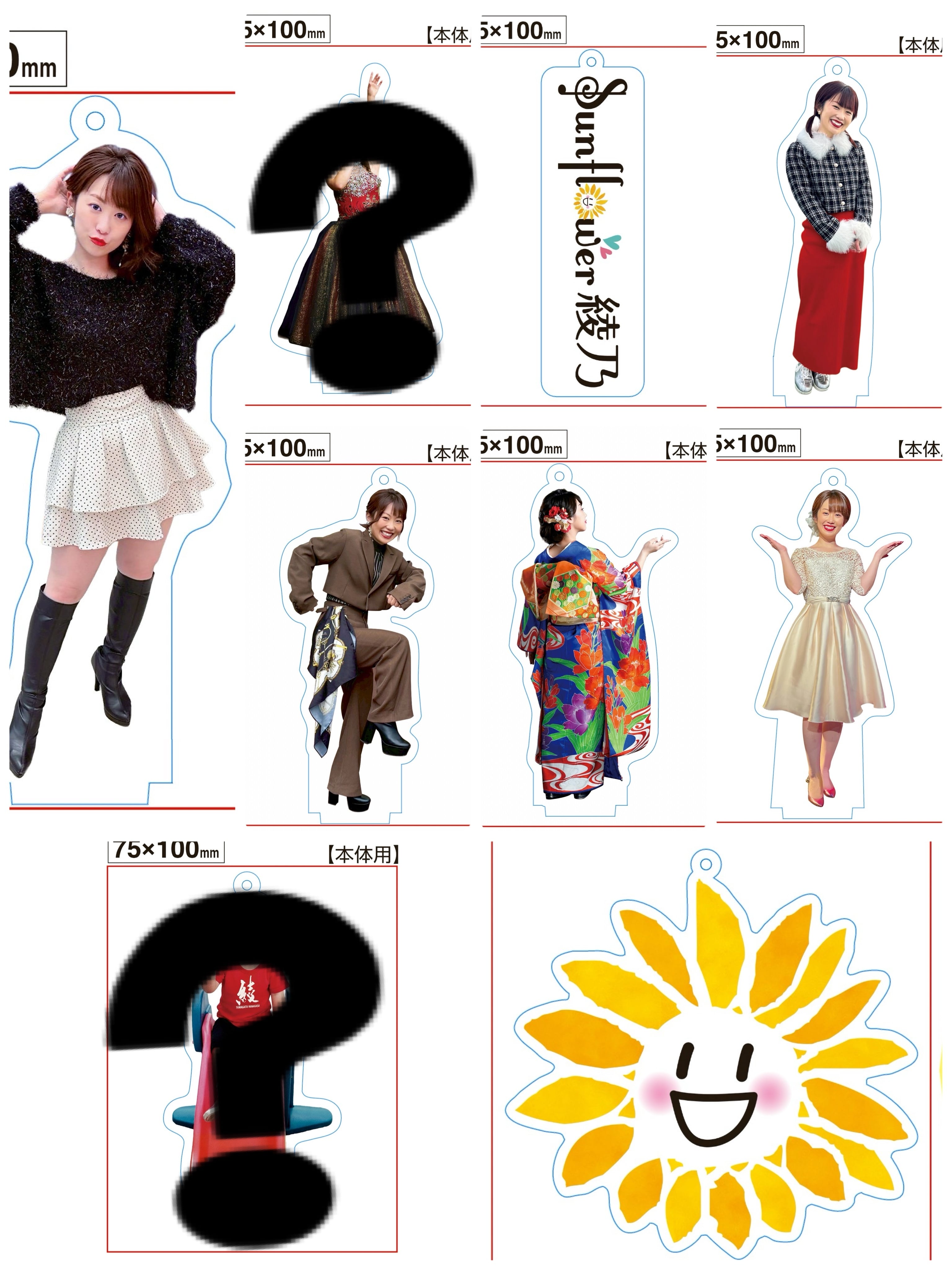 コースター (サイン入り) | 工藤綾乃商店