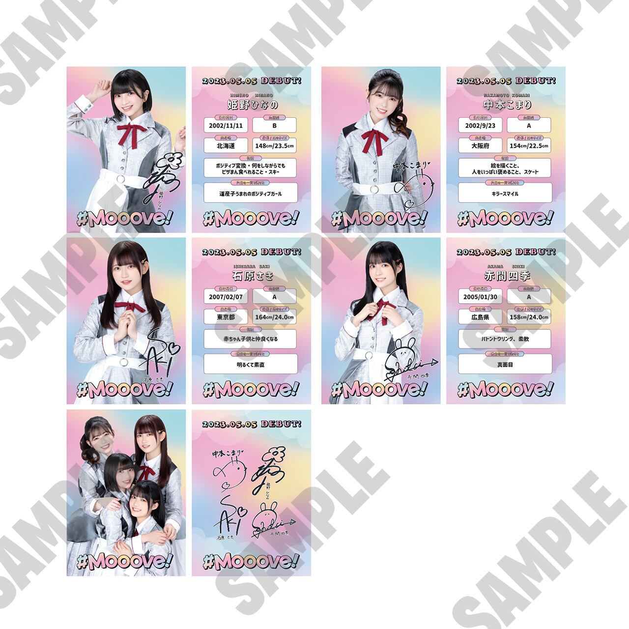 初グッズ!!]#Mooove!トレーディングカード全5種（ランダム）【MVG009 